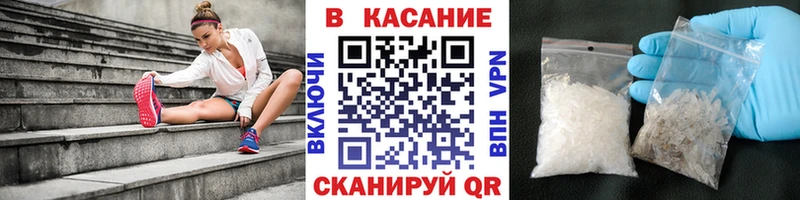 Наркошоп купить БУТИРАТ  СК  Меф  Каннабис  Салаир