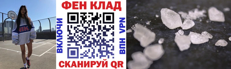 Купить где  Салаир  Amphetamine 97% 