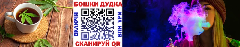 Печенье с ТГК марихуана  Купить  Салаир 