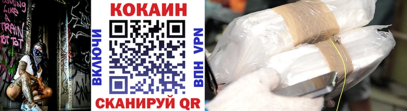 Купить закладки  Салаир  COCAIN VHQ 