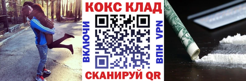 КОКАИН 97% Салаир