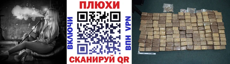 Купить где  Салаир  ГАШ хэш 