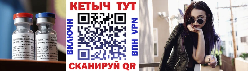 Кетамин ketamine  Купить где  Салаир 