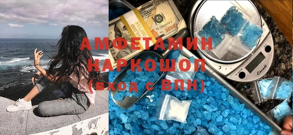 ПСИЛОЦИБИНОВЫЕ ГРИБЫ Кинешма