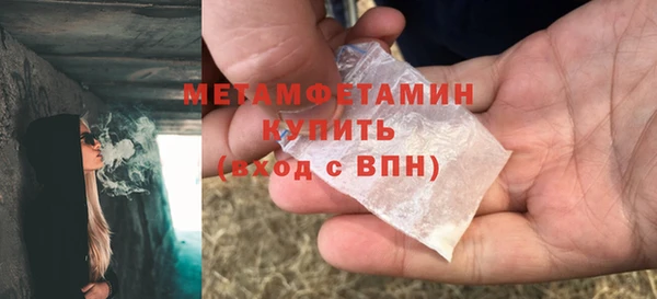 ПСИЛОЦИБИНОВЫЕ ГРИБЫ Кинешма