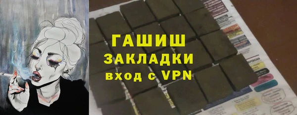 гашик Киренск