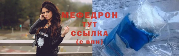 гашик Киренск