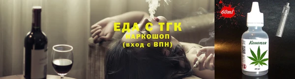 ПСИЛОЦИБИНОВЫЕ ГРИБЫ Кинешма