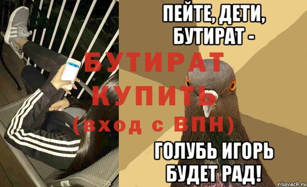 гашик Киренск