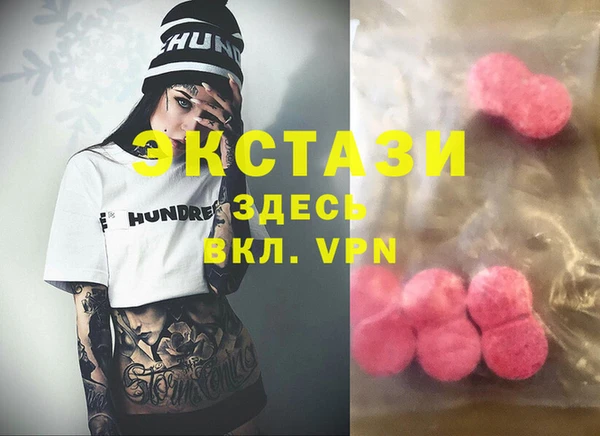 ПСИЛОЦИБИНОВЫЕ ГРИБЫ Кинешма