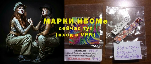 ПСИЛОЦИБИНОВЫЕ ГРИБЫ Кинешма