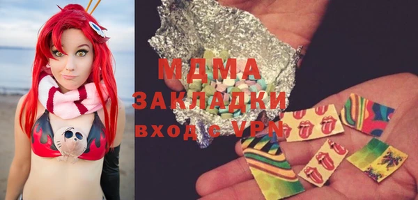 ПСИЛОЦИБИНОВЫЕ ГРИБЫ Кинешма