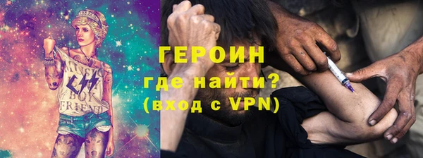 гашик Киренск