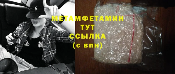 гашик Киренск
