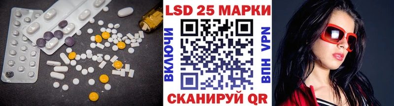 LSD-25 экстази ecstasy  Купить где  Салаир 