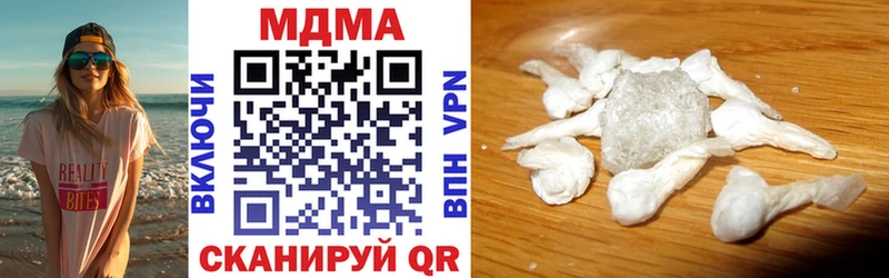 MDMA VHQ  Купить где  Салаир 