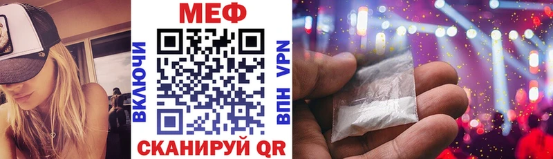 Купить где  Салаир  МЕФ кристаллы 