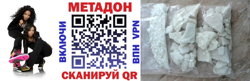 МЕТАДОН VHQ Купить где Салаир