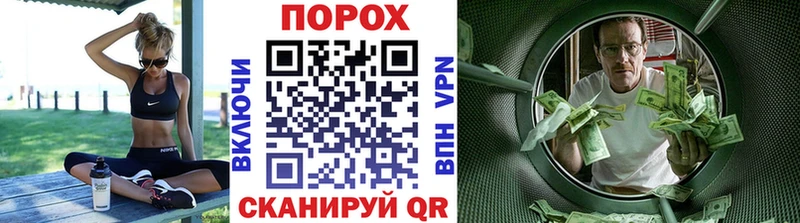 Купить Салаир Метамфетамин Methamphetamine